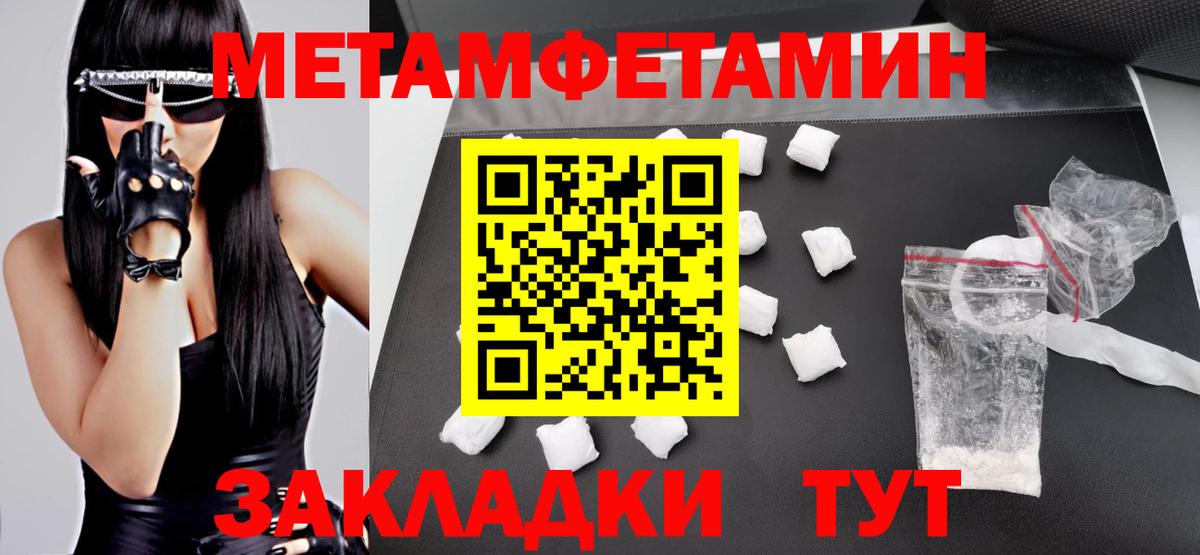 Amphetamine 98%  АМФЕТАМИН  Жуковский  Вход с VPN  АМФ 