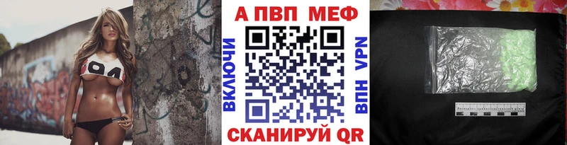 A PVP Соль  сколько стоит  Жуковский 