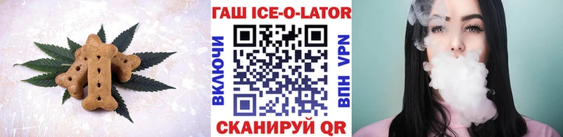 shop наркотические препараты  кракен как зайти  Жуковский  Canna-Cookies конопля 