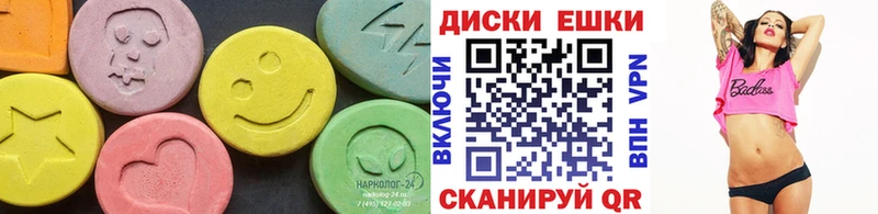 Ecstasy mix  цены наркотик  Жуковский 