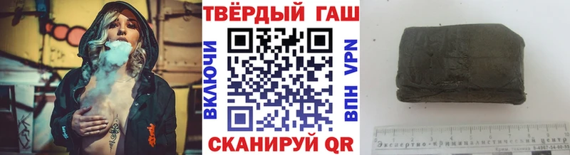 сколько стоит Жуковский ГАШИШ гарик