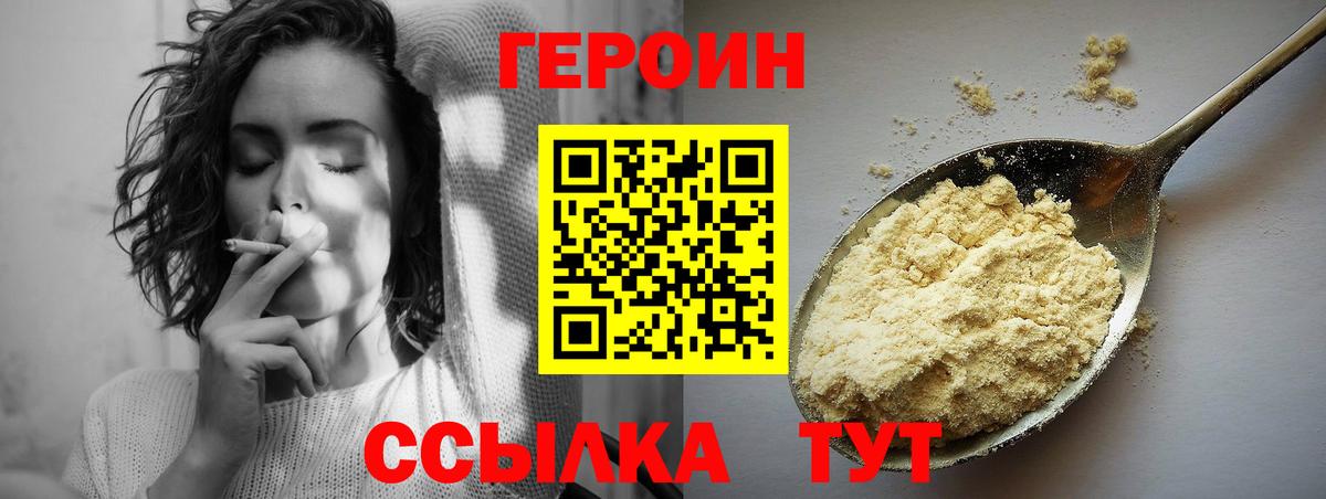 Меф   Жуковский  Вход с VPN  ЭКСТАЗИ  Канабис  ГАШИШ  Кокаин 