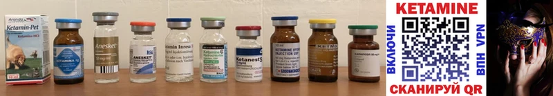 kraken tor  наркошоп  Жуковский  КЕТАМИН ketamine 