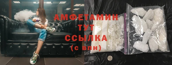 первитин Алзамай