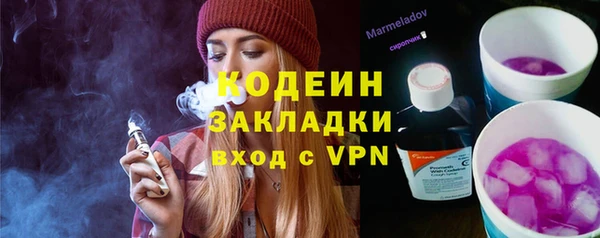 первитин Алзамай