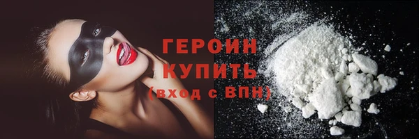герыч Вязьма