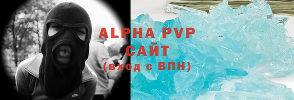 первитин Алзамай