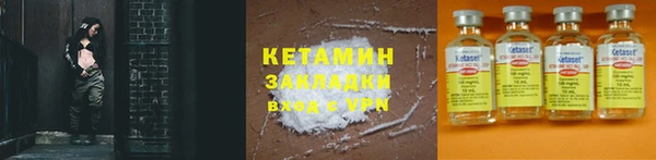 метадон Алексеевка