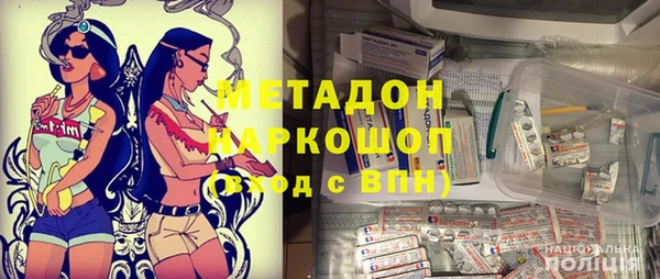 метадон Алексеевка