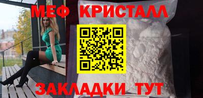 тгк Ливны