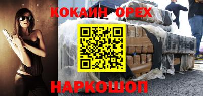 героин Лесосибирск