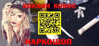 ALPHA-PVP Ликино-Дулёво