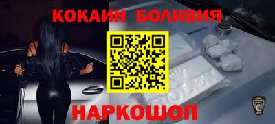 героин Лесосибирск