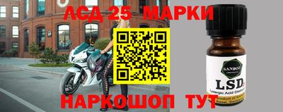 тгк Ливны