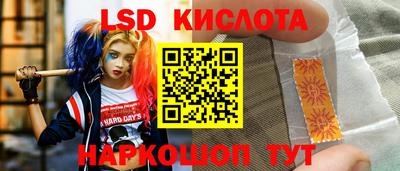 тгк Ливны