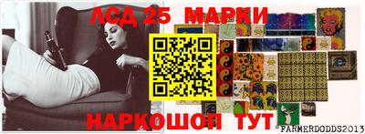 тгк Ливны