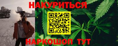 тгк Ливны
