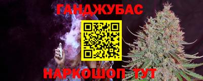 ALPHA-PVP Ликино-Дулёво