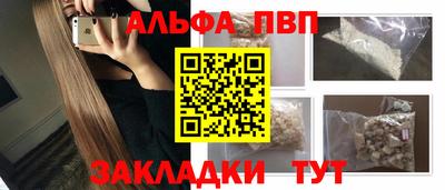тгк Ливны