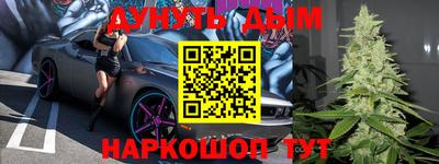 ALPHA-PVP Ликино-Дулёво