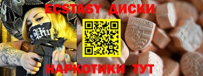 тгк Ливны