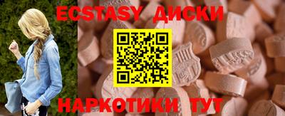 тгк Ливны
