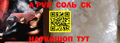 тгк Ливны