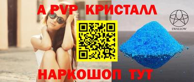 тгк Ливны