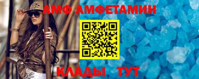 ALPHA-PVP Ликино-Дулёво