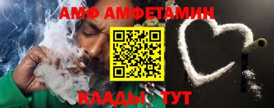 тгк Ливны