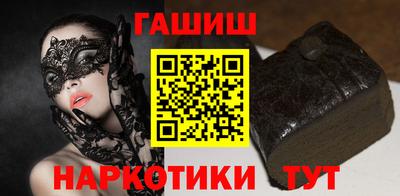 героин Лесосибирск