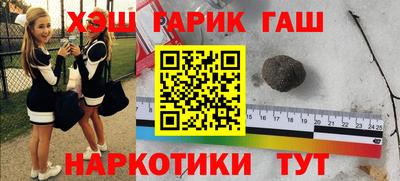 героин Лесосибирск