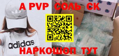 тгк Ливны