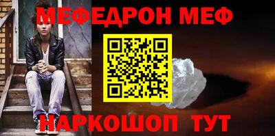 ALPHA-PVP Ликино-Дулёво