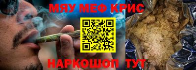 а пвп мука Мариинск