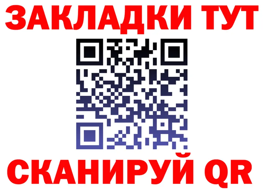 A-PVP СК КРИС tor площадка hydra Жуковский