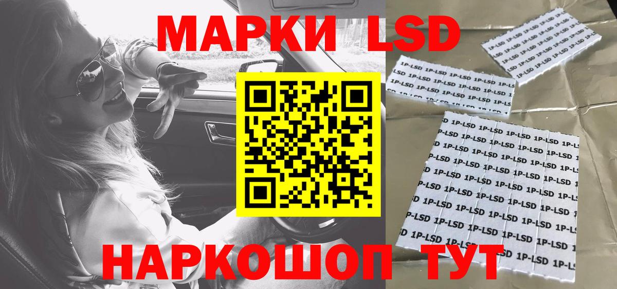 Жуковский  Лсд 25 экстази кислота  Вход с VPN 
