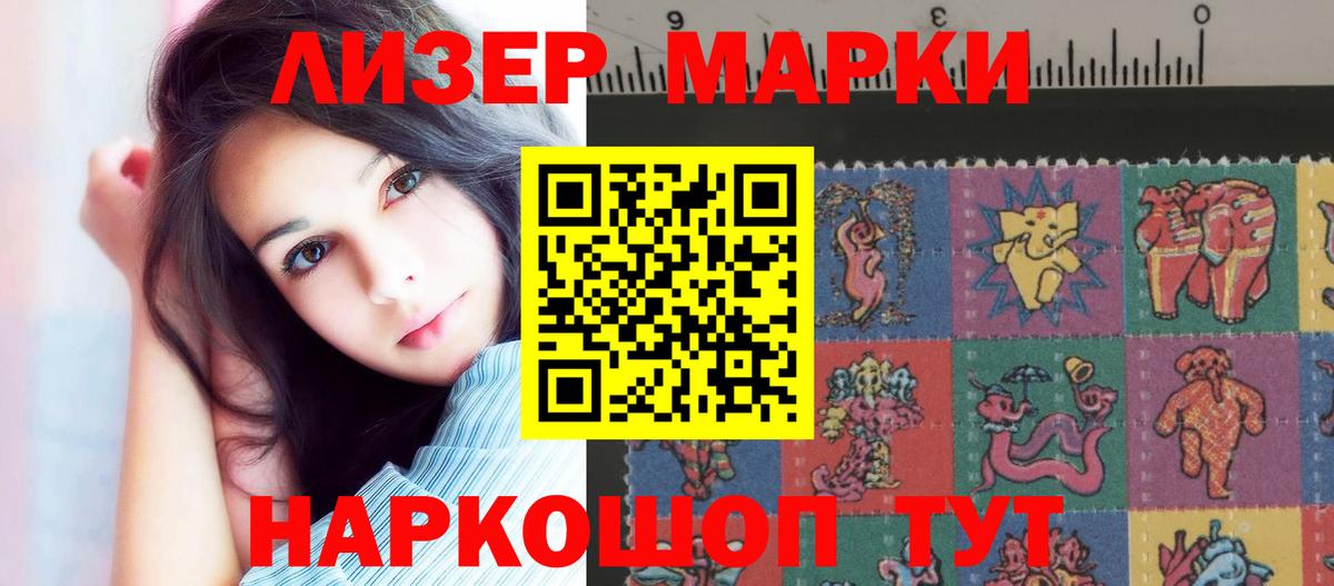 Лсд 25 экстази кислота Жуковский