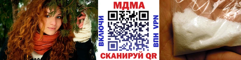 МДМА кристаллы  MEGA ссылки  Жуковский  наркота 