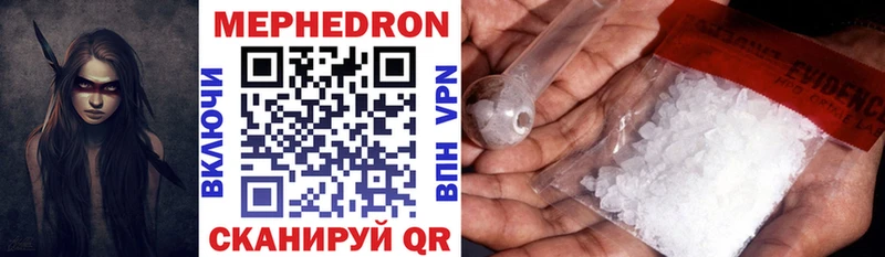 гидра как войти  Жуковский  МЕФ 4 MMC 