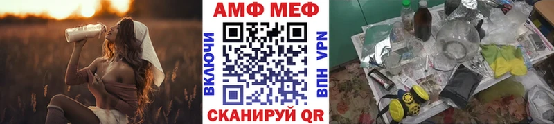 МЕТАМФЕТАМИН кристалл  Жуковский 