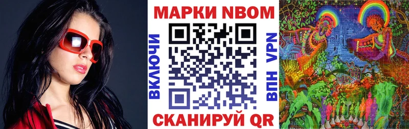 мега онион  Жуковский  Марки N-bome 1,5мг 