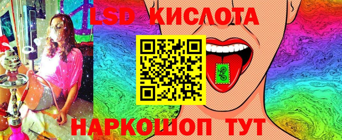 Марки NBOMe  Марки NBOMe 1,8мг  Вход с VPN  Жуковский 