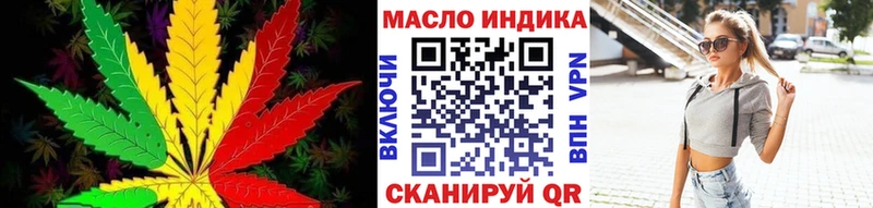 ТГК концентрат Жуковский