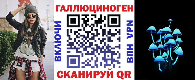 Галлюциногенные грибы мухоморы  кракен ТОР  Жуковский 