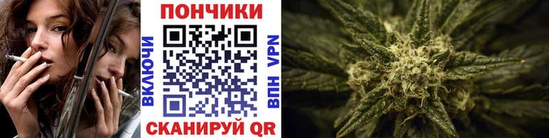Бошки Шишки Bruce Banner Жуковский
