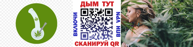 Марихуана Ganja  Жуковский 