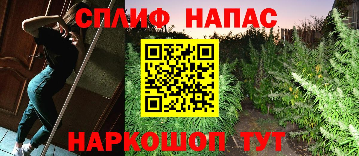 Бошки марихуана THC 21%  Вход с VPN  Бошки марихуана AK-47  Жуковский 